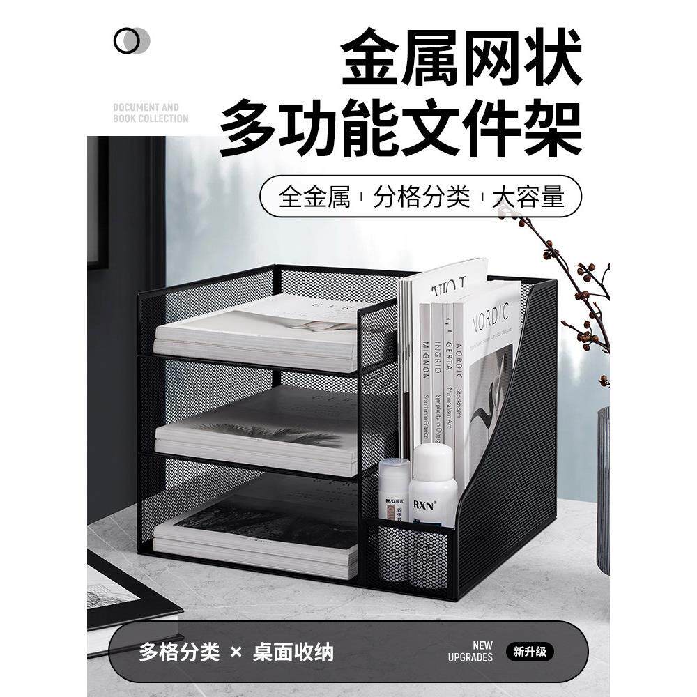 文件盘文件座一体式文件框档案整理资料A4收纳架置物文件多层一体