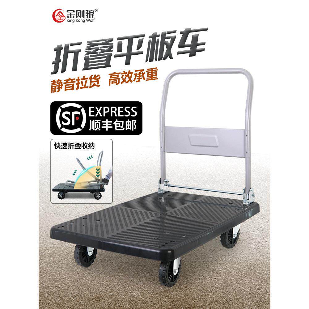轻声轮加厚平板手摇折叠小车手摇拖车小型拉车搬运便携式