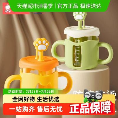 儿童牛奶喝水杯1-2-3岁以上奶瓶玻璃刻度吸管水杯宝宝喝奶杯防摔