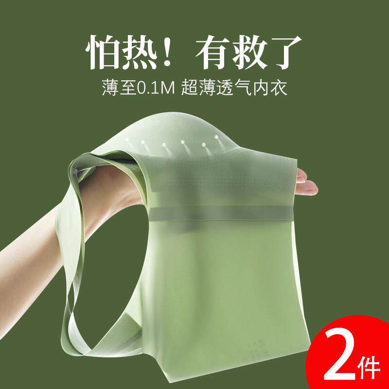 超薄款内衣女大胸显胸小夏季美背心式透气无痕无钢圈文胸大码胸罩