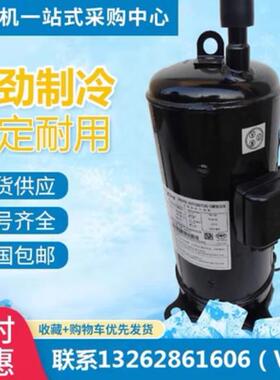 E500Hhd-36A2 E500Hhd-36D2适用于5马力直流变频压缩机R410A
