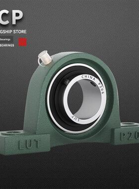 外球面轴承带座立式座UCP305 P306 P307 308 309 310 311 312 313