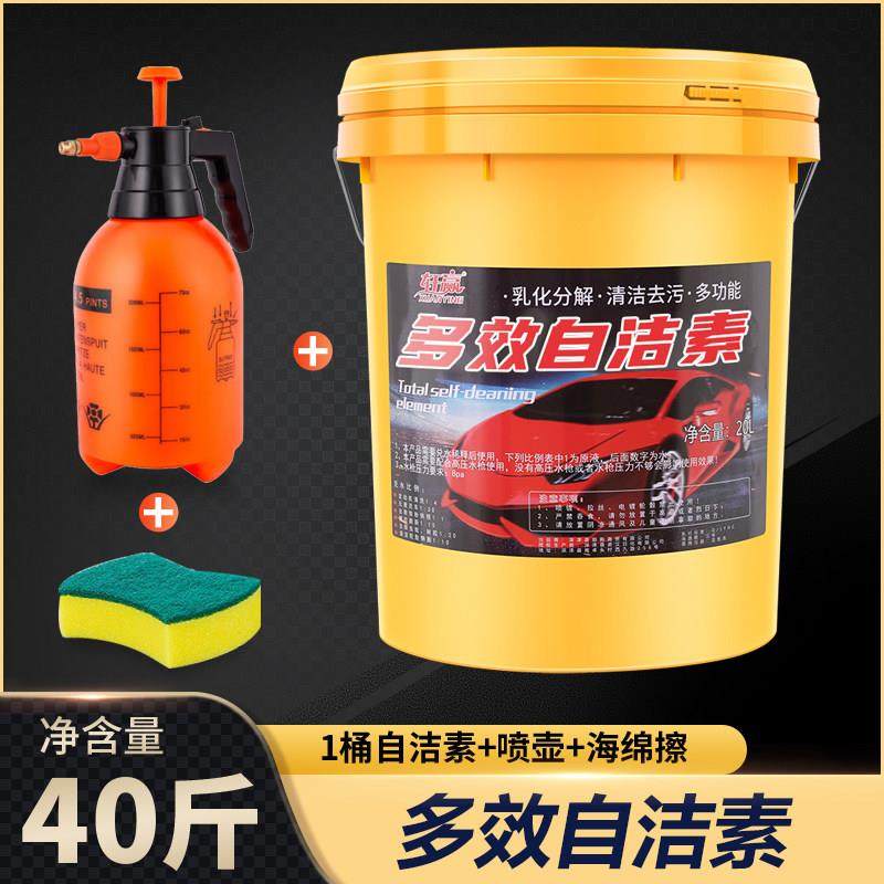 强力全效自洁素免擦拭洗车液专业清洁汽车轮毂轮胎强力去污清洗剂,汽车用品/电子/清洗/改装,车用清洗/除蜡/除胶剂,淘宝优惠券,粉丝福利购,淘宝优惠卷