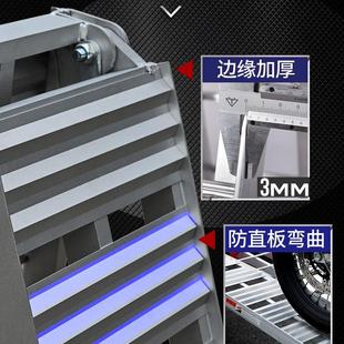 载拖车运输装 摩托车装 车铝合金斜坡道折叠阶梯台阶上车爬梯跳板