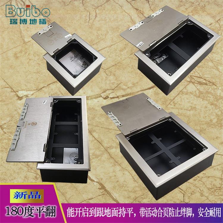瑞博不锈钢开启隐藏式一位至四位86型插座连体底盒180度平翻地插