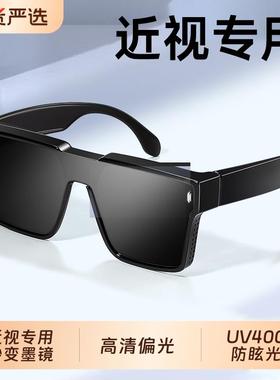 2025新款偏光墨镜可套近视镜专用套镜男女开 车抗UV太阳眼镜大框