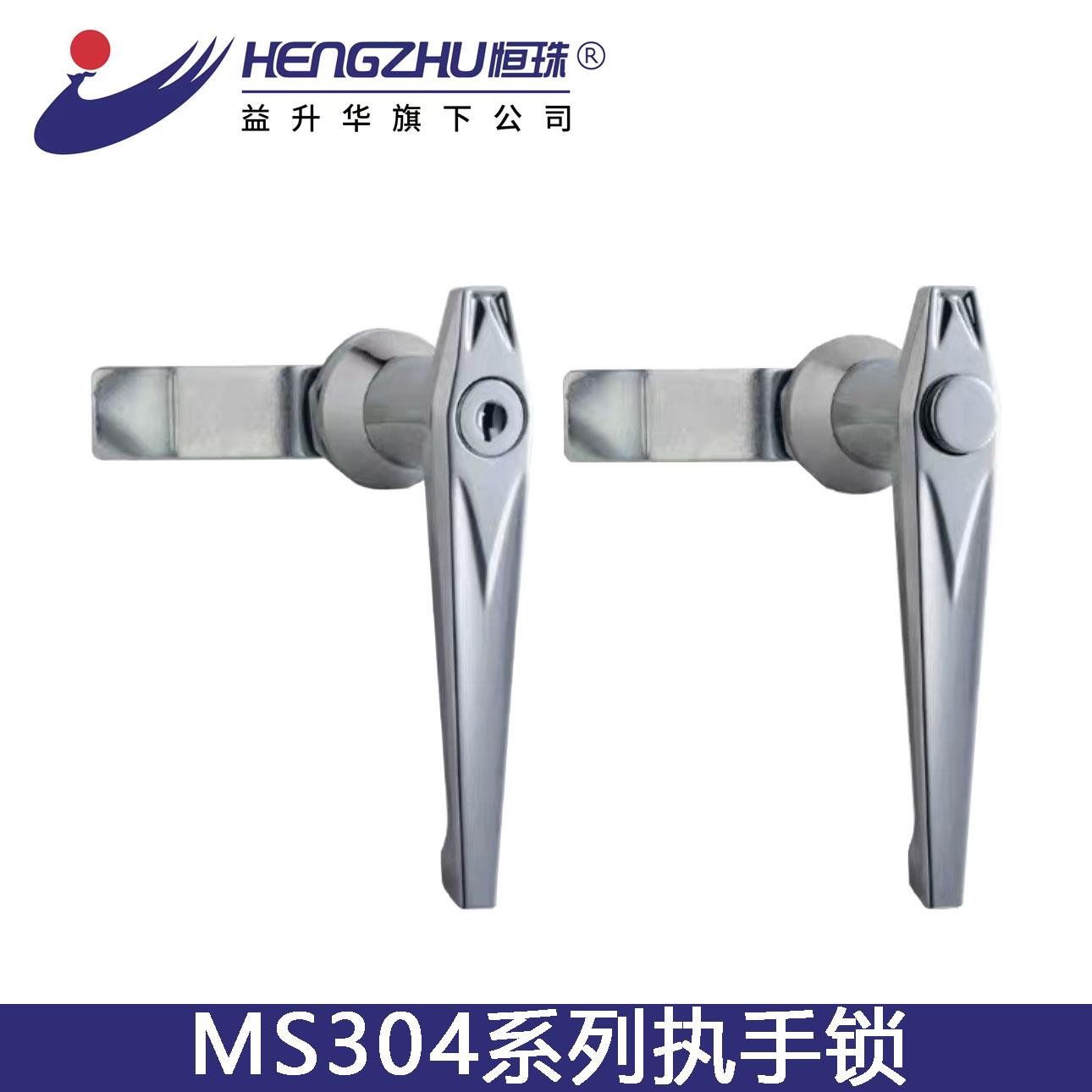 恒珠柜锁MS304执手锁锌合金电柜锁配电机箱柜门锁柜门锁厂家直销