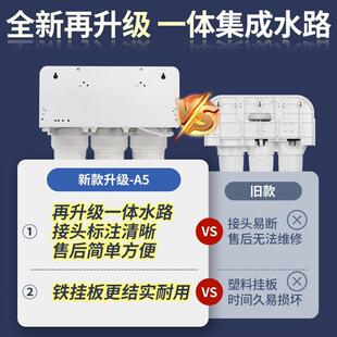 款 家用净水器直饮RO反渗透纯水机厨房自来水过滤除垢器经典 净水机