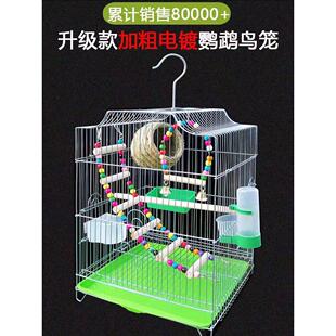 鹦鹉鸟笼大号电镀虎皮玄凤牡丹不锈钢色铁艺鸟笼子家用虎皮鹦鹉笼