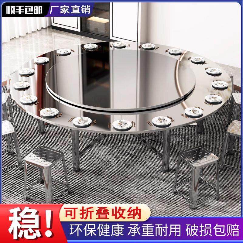 304特厚不锈钢圆桌家用餐桌转盘岩板茶几方桌餐桌方餐椅农村桌椅