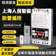 上海人民防雷正品 电机潜水泵遥控开 关深井泵遥控器380v堵转过载