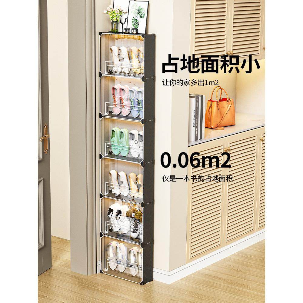 超薄鞋柜15cm门口家用入户小窄玄关柜2023新款爆款简易收纳鞋架,住宅家具,鞋柜,淘宝优惠券,粉丝福利购,淘宝优惠卷