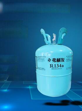 汽车空调制冷剂R134A汽车制冷剂制冷剂冰籽冷氟环保氟利昂5kg