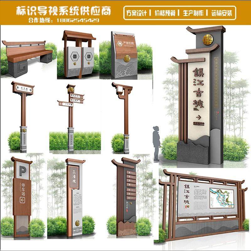 风景区指向导览标识户外导示定制停车场指示牌公园导视牌路标引路