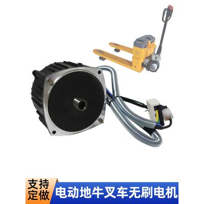 4860V800W1000W电动叉车驱动电机地牛配套无刷电机可调装卸车