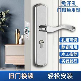卧室门锁室内家用通用型房门双舌锁免改孔可调节门把手单舌房间锁