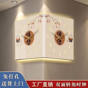 创意高级感拐角转角双面时钟表客厅餐桌挂墙家用大气挂钟2025新款