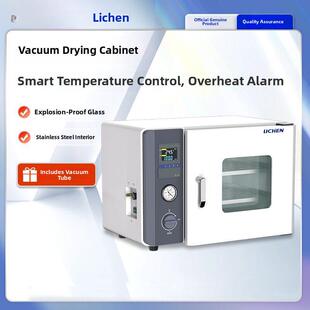 力辰真空干燥箱烘箱实验室电热恒温数显工业烘干箱消泡烤箱真空泵
