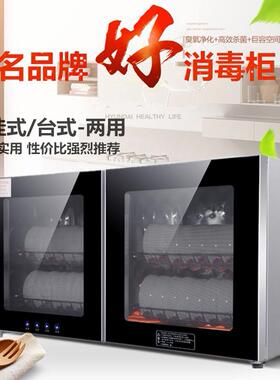 消毒柜家用小型高温碗筷子柜壁挂式台式双门幼儿园消毒碗盘柜