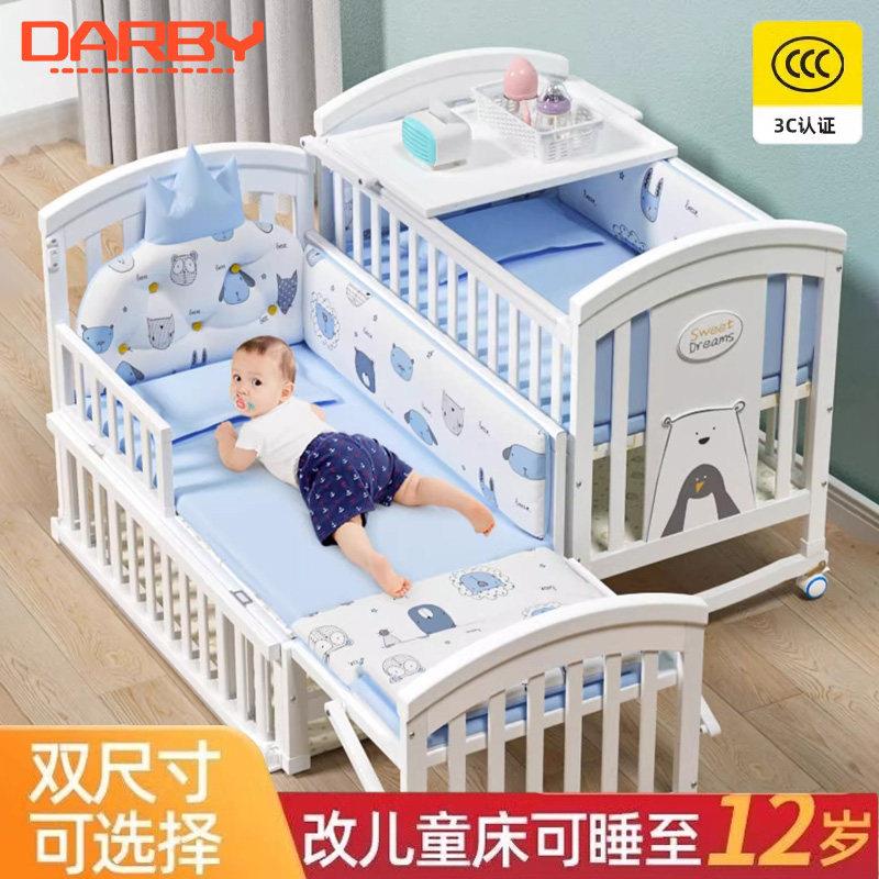 婴儿床延长实木进口欧式可移动宝宝新生儿多功能摇篮儿童拼接大床
