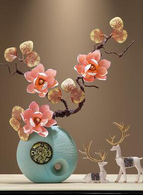 新中式仿真玉兰花陶瓷花瓶摆件客厅家居桌面花艺插花装饰乔迁礼物