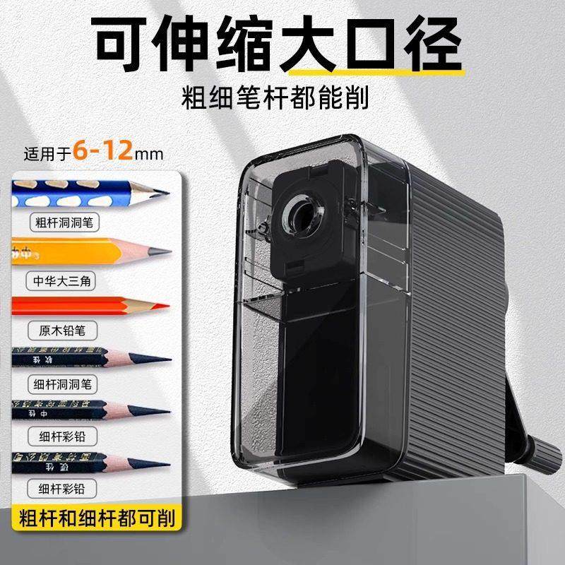 宗茂大口径卷笔刀手摇粗杆大三角粗铅笔洞洞笔铅笔刀速写削笔器,文具电教/文化用品/商务用品,卷笔器,淘宝优惠券,粉丝福利购,淘宝优惠卷