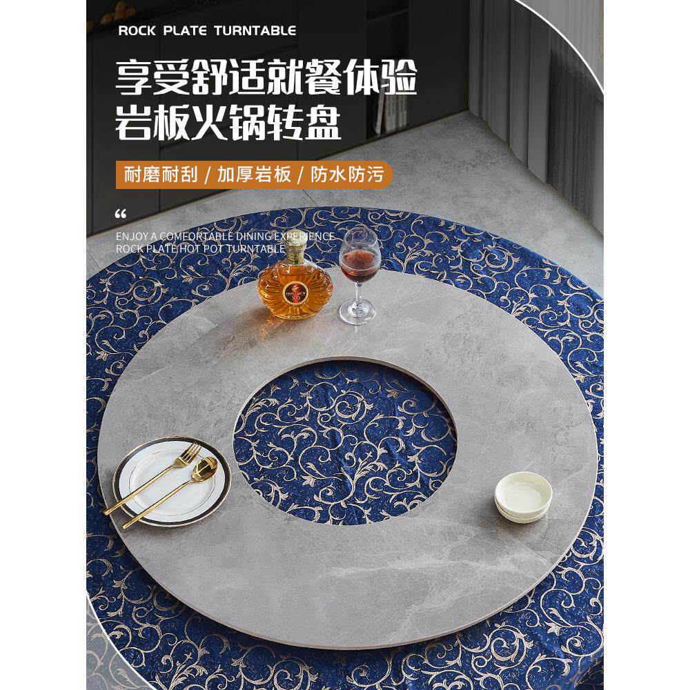 餐桌转盘石板火锅转盘家庭餐厅大理石圆桌旋转餐桌顶部火锅桌特别
