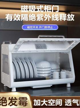 碗筷餐具碗盘多功能碗柜紫外线烘干碗架碗碟婴儿水杯奶瓶消毒机