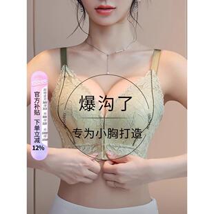 前扣内衣女小胸聚拢上托加厚6cm显大调整型无钢圈外扩型文胸罩夏