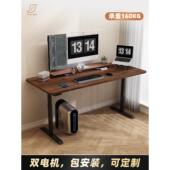 2F智能自动升降电脑桌学习桌电动升降桌腿工作台办公实木书桌电竞