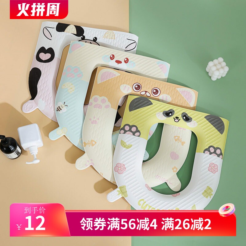 包邮四季马桶垫EVA加厚可水洗马桶圈坐垫粘贴式坐便垫耐脏家用