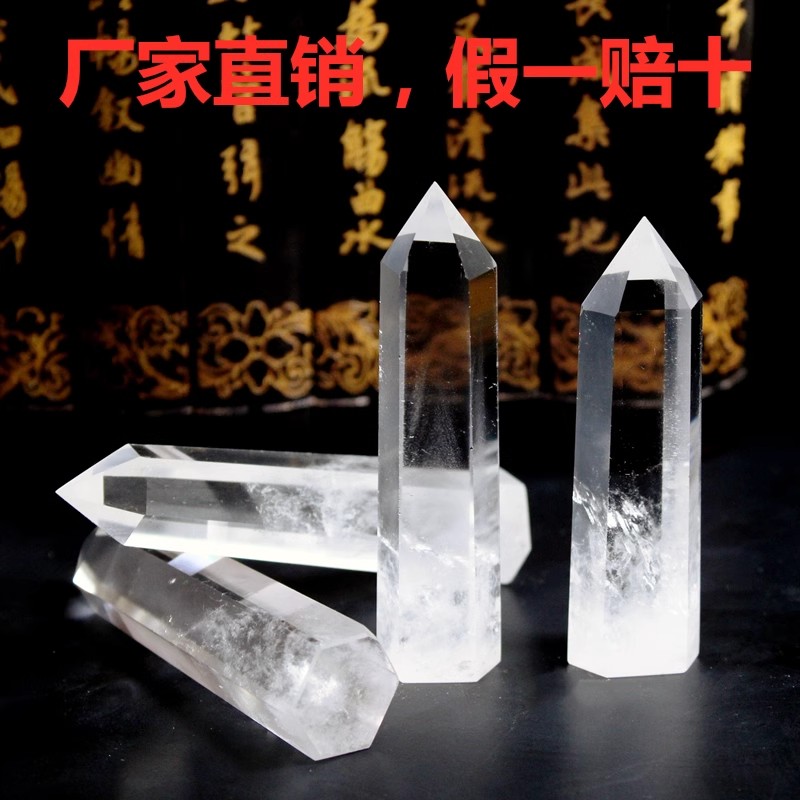 天然白水晶原石摆件家居办公室内客厅玄关摆设乔迁送礼六棱水晶柱