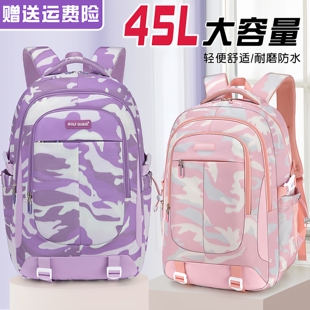 书包女生双肩包男初中生2025新款 潮中学生大容量高中生减负背包男
