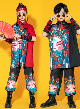 儿童表演服中国风京剧脸谱街舞套装男女童毕业走秀大合唱舞蹈服装