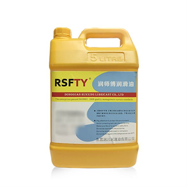 洁工业机械润滑油30#68v号工程机器机床导轨油轴承齿轮液压油