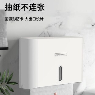 檫卫生纸盒向下酒店商场化妆室免打孔壁挂式纸巾盒商用防水卫生纸