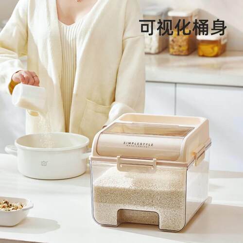 极速Rice bucket insect proof moisture - proof household rice