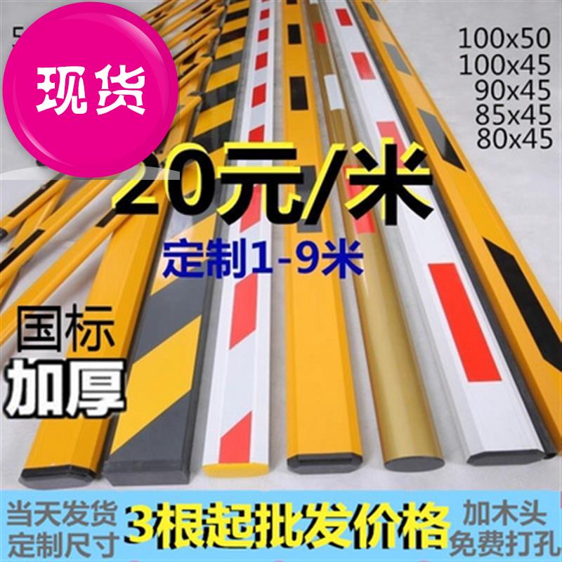 厂家门停车场栅栏机栏杆直杆m带翻板门红开倒杆托电子车辆行车电