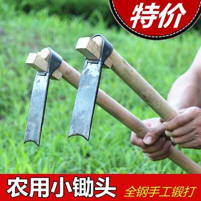 新品小锄头除草专用老式种菜种花家用挖地多功能农用挖土工具锄草