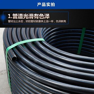 新品 63盤管75飲水管110 pe管20自來水管4分6分給水管25 160