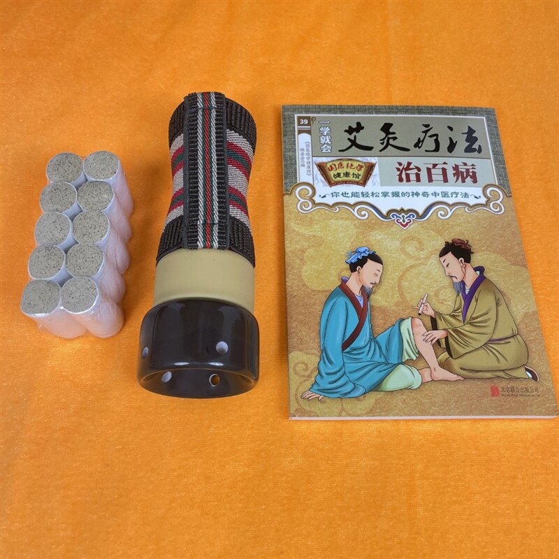 极速浮砭阁【木柄艾灸罐】玄黄砭石面部灸头疗艾灸罐手持悬灸罐