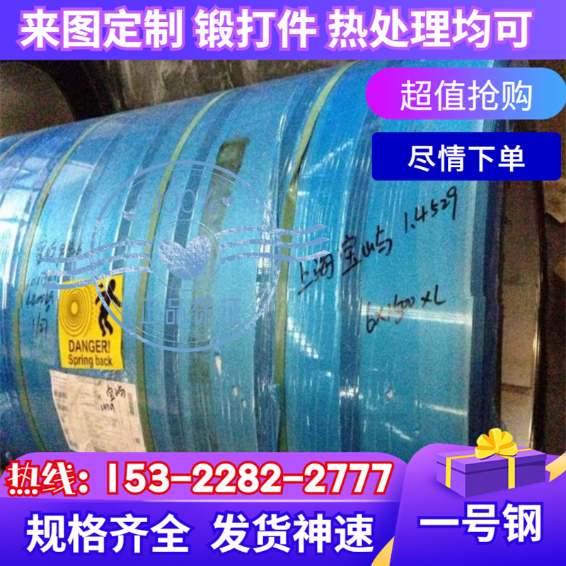 钢厂现货SUS430不锈钢SUS416圆钢SUS420J2钢板SUS440A规格齐
