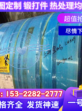 钢厂现货SUS430不锈钢SUS416圆钢SUS420J2钢板SUS440A规格齐