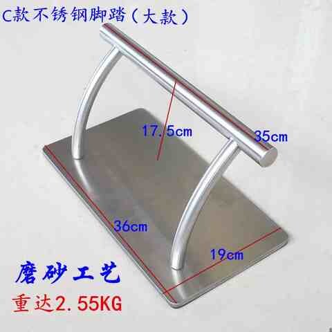 洗头床配件脚踏理发椅/美发椅脚踏架发廊店剪发椅子脚垫洗头床l3