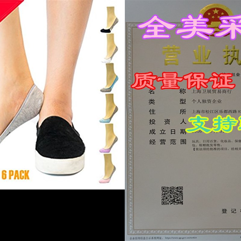 Thirty48 Womens No Show Loafer Socks, Boat Shoe Line