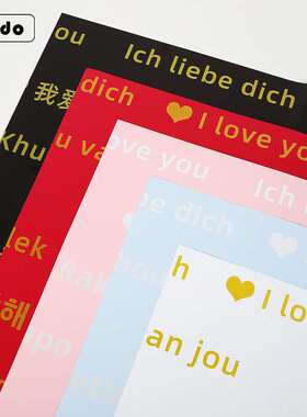 Tang De Tanabata Valentines Day Gift Flower Wrapping Paper