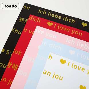 Tang De Tanabata Valentines Day Gift Flower Wrapping Paper