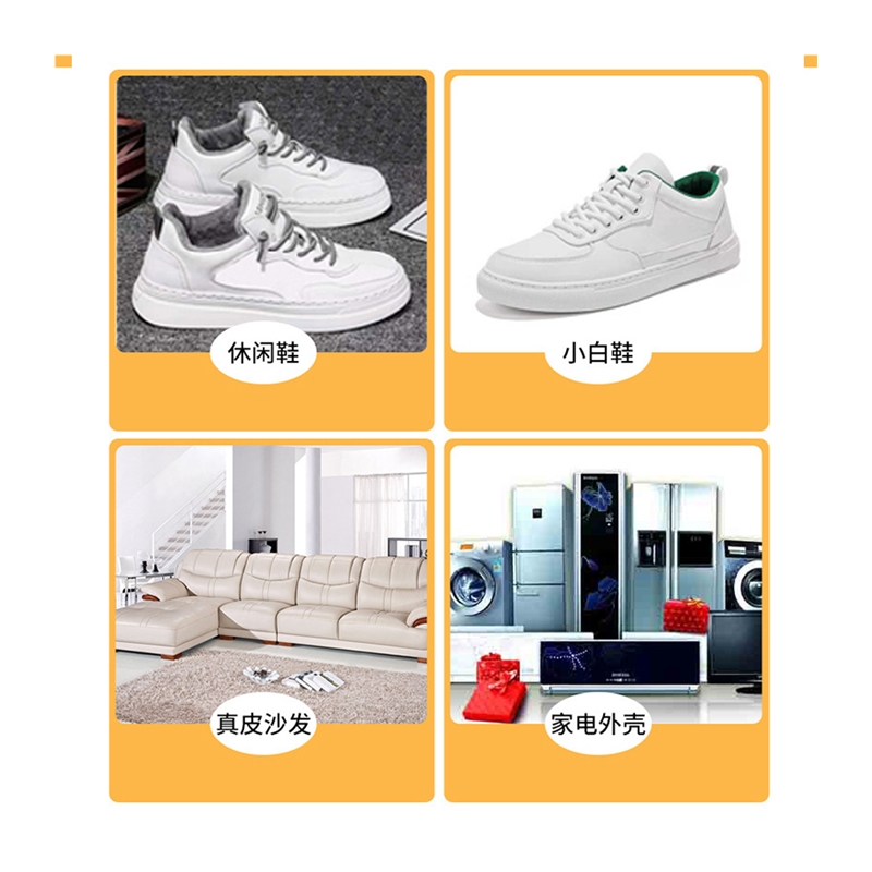 【沫蒙】多功能清洁膏小白鞋去黄去除污垢增白免洗去污膏保养擦鞋