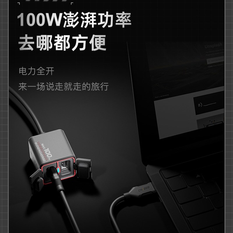 CHIGEE骑技TR100摩托车双向USB电瓶应急手机快充运动相机充电器