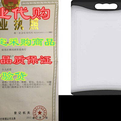 极速Large Cutting Board, 14 Plastic Cutting Board for Kitch